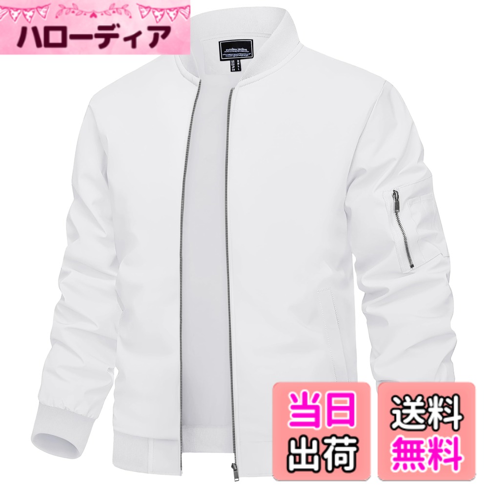 【送料無料】[TACVASEN] ジャケット メンズ 大きいサイズ バイク ウェア 防風 ビジネス 薄手 ブルゾン 秋冬 野球 ジャンパー 登山 アウター カジュアル ウインドブレーカー 色：ホワイト、サイズ：3XL