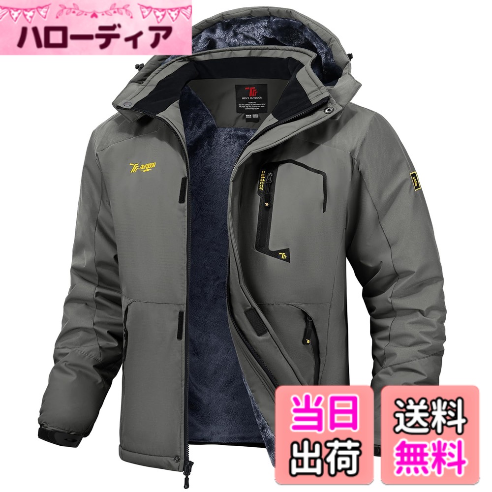 【貨物輸送無料】[Gopune] メンズ アウトドア 上衣 裏ボア 山歩き御召しもの 多役立つこと山登り服 小股走り アウター スキーの板御召しもの 雨合羽 前掛け 防風 防寒 ウィンドシェルジャケット 秋冬用 色：01薄墨色、大きさ：L