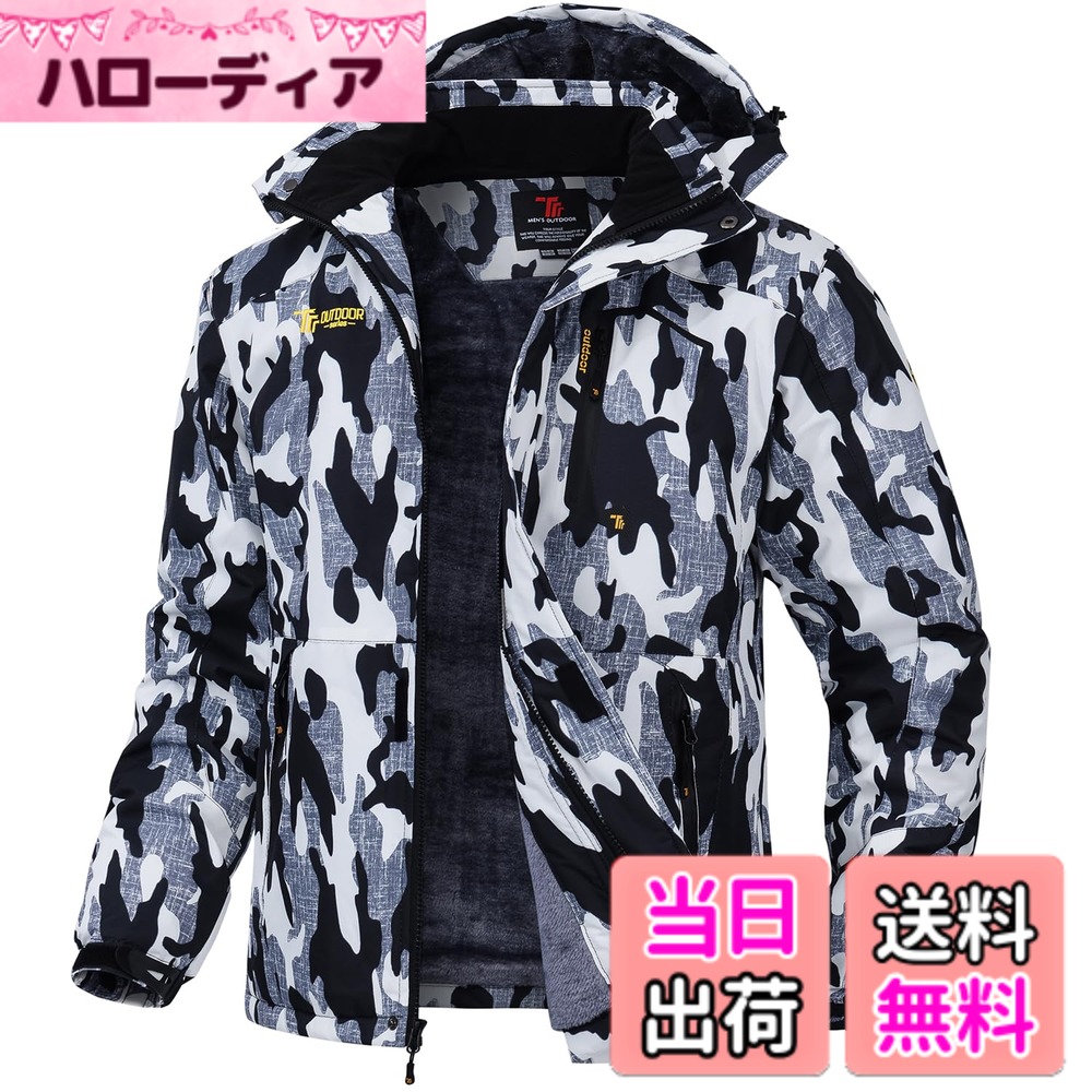 【貨物輸送無料】[Gopune] メンズ アウトドア 上衣 裏ボア 山歩き御召しもの 多役立つこと山登り服 小股走り アウター スキーの板御召しもの 雨合羽 前掛け 防風 防寒 ウィンドシェルジャケット 秋冬用 色：化けの皮、大きさ：L