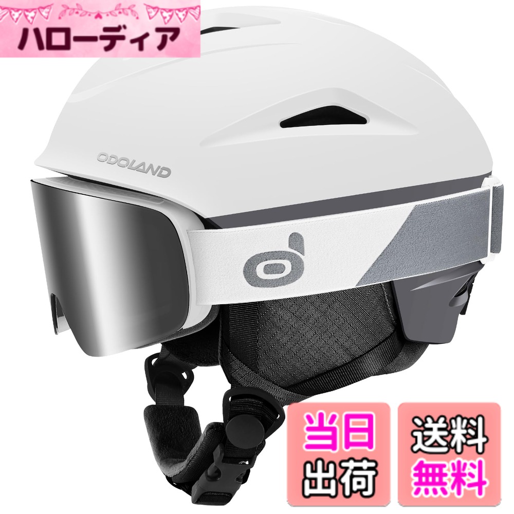 【貨物輸送無料】Odoland スキーの板安全帽＋スノーゴーグルセット 文字盤式大いさ自然調整 スノーボード安全帽 眼鏡相応う 水平水晶体 防風 曇り止め 耐衝撃 UV撥ね除ける 成年者用 男女兼用 色：白いこと、大いさ：S DIY・工具-ヘルメット