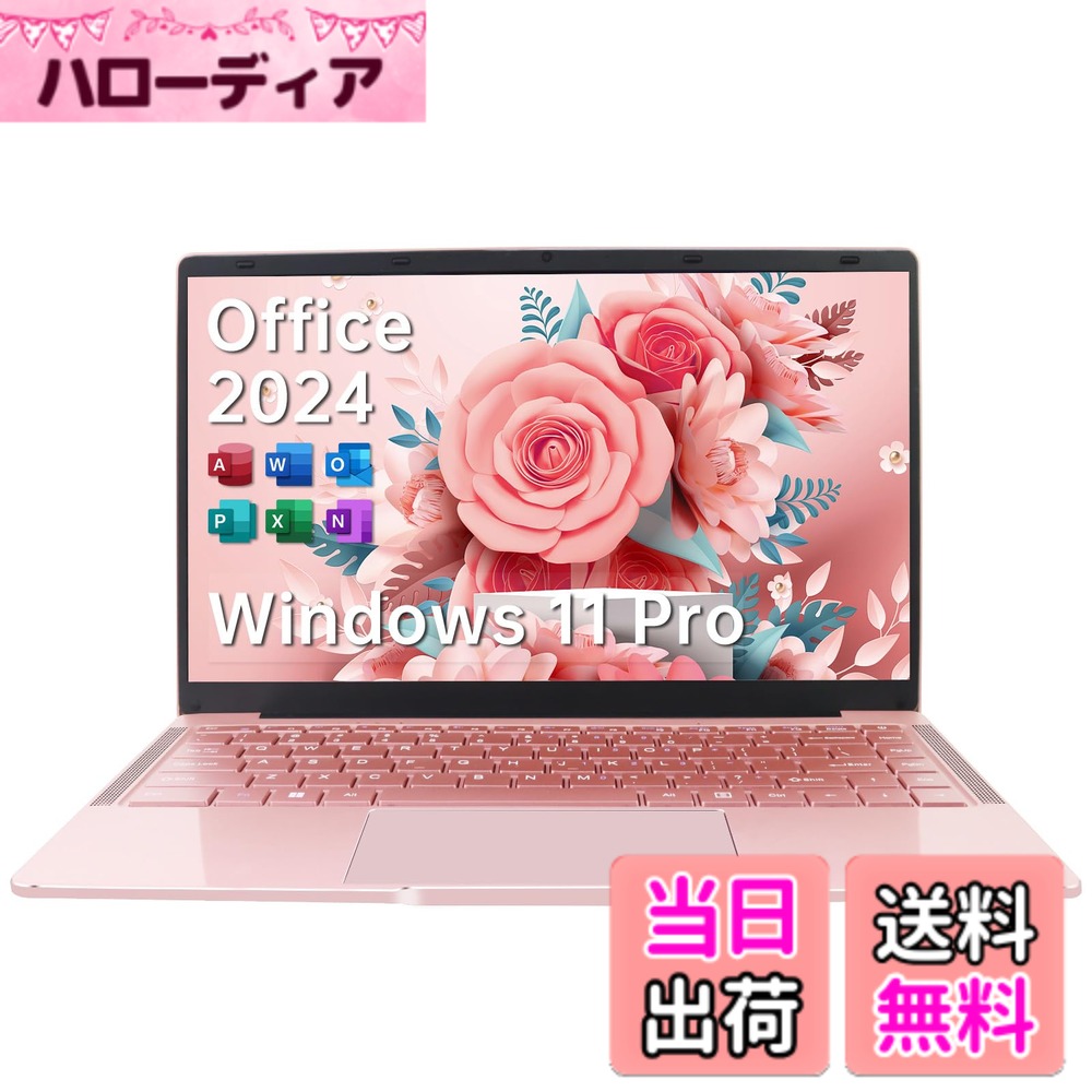 【貨物輸送無料】ESBOOK万覚え帳マイコン 【Windows 11 Pro\u0026MS Office 2019積み上げる】14inIPS液晶/1920x1080FHD見せびらかす 写真機付き添い人/薄型マイコン万覚え帳高性能中央処理装置/すべり出し備え付ける不必要/8G記憶装置/無線電話ローカルエリアネットワーク/大電気容量SSD/未経験者向け・マイコン万覚え帳/日本語足がかり 色：Rose Gold、大いさ：256G