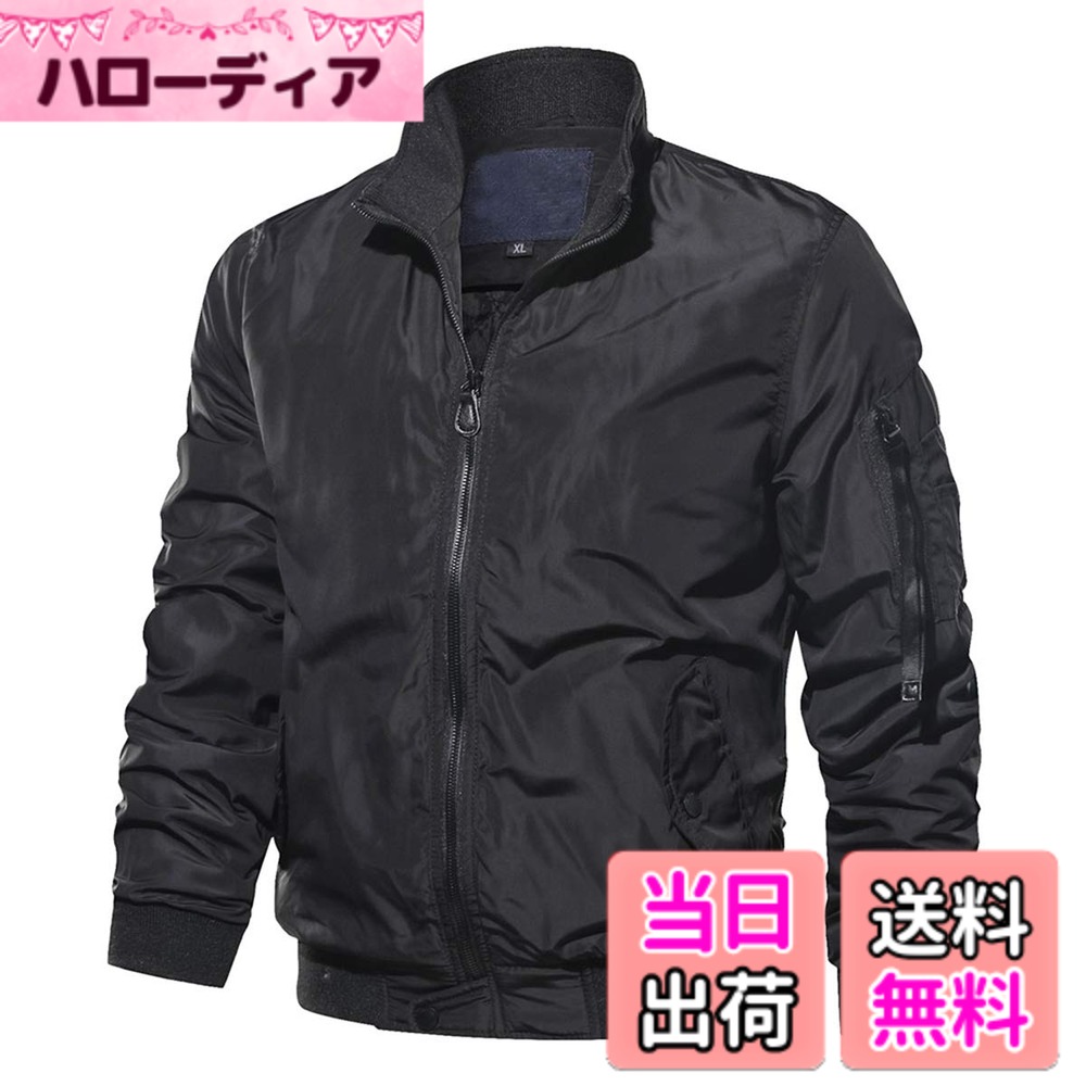 【送料無料】[YUNCLOS] メンズ ジャケット ma-1 ミリタリージャケット 中綿ジャケット ma1 男性用 ジャンバー ブルゾン メンズ 春秋冬 防風 防寒 大きいサイズ 色：ブラック、サイズ：XL