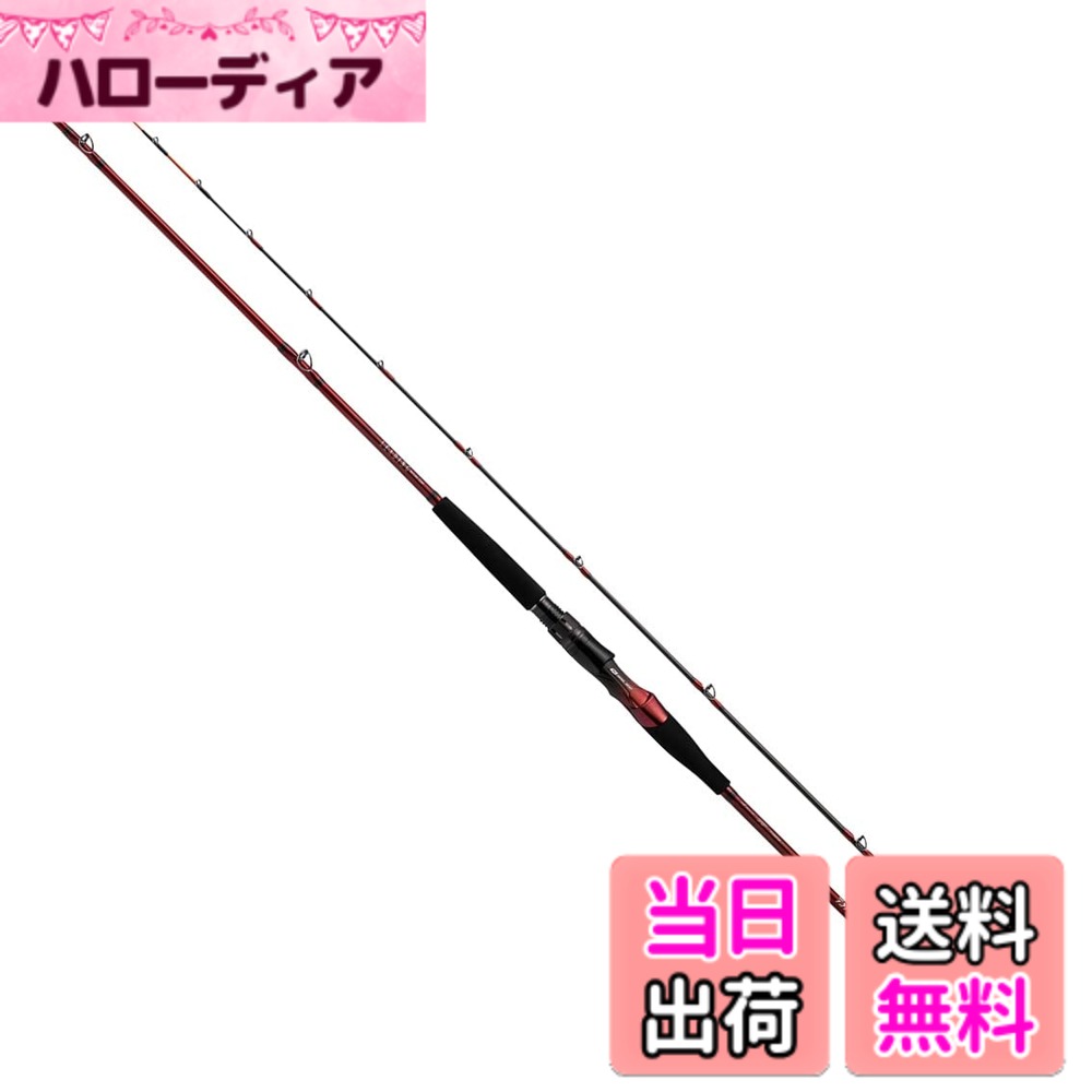 【貨物輸送無料】ダイワ(DAIWA) 船竿 読むこと マルチ取り組み64/73/82 S/M/MH/H/HH 各種 色：赤いこと、大きさ：73 H-205MT