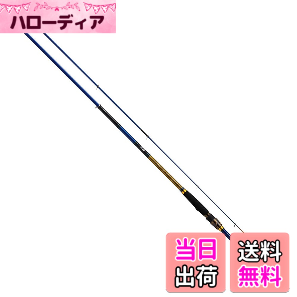 【送料無料】ダイワ(DAIWA) 海上釣堀 クラブブルーキャビンメタルチューン S/MH 各種 色：ブラック