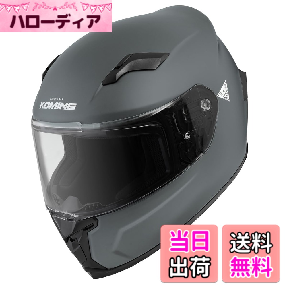 【貨物輸送無料】コミネ(KOMINE) 自動二輪車用 フルフェイスヘルメット 色：Basalt Grey、大いさ：XL 安全・保護用品-DIY・工具