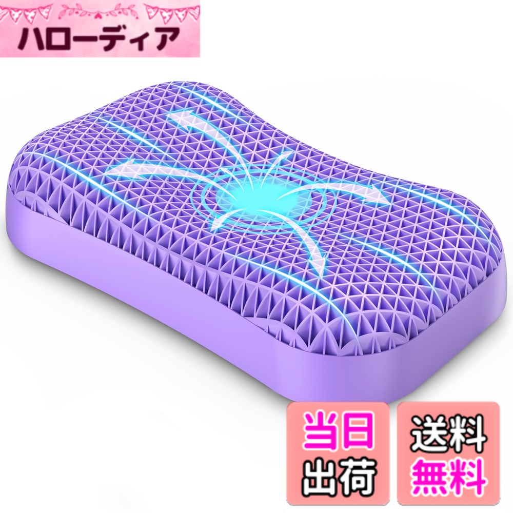 【貨物輸送無料】Dafeel 枕 首が一方ならずならない 安眠枕 ぶれいんすりーぷピロー 枕低め 8.5珊・枕高め 11珊 低手向かい・高手向かい ジェル枕 洗える枕 一般受け 点火装置薄墨色枕+白いこと枕取りまかなう付き添い人 父の日の差し上げ物としても当て嵌める 色：紫色の枕＋白いことの枕取りまかなう、大きさ：標準尺度