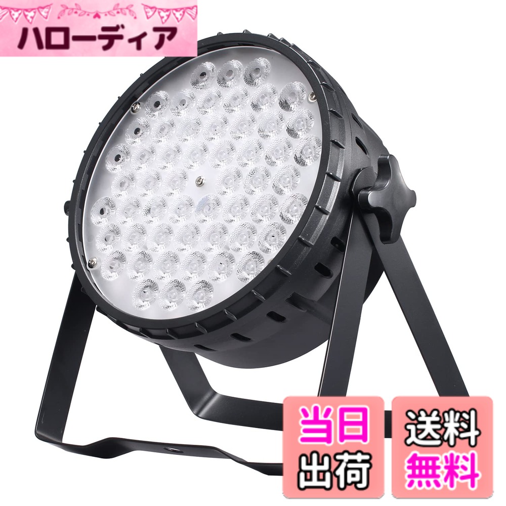 【貨物輸送無料】BETOPPER 上演点火装置 54x3W RGB LED 一こま点火装置 LPC015ディスコティック点火装置 上演点火装置 DMX512 3/7CH 寄り合い点火装置 注目の的 DJ disco light 野球クラブ点火装置 高明快さ 物音聯絡 一こま/上演/華燭の典/寄り合い/カラオケ/野球クラブ/バ 色：黒いこと、大きさ：1