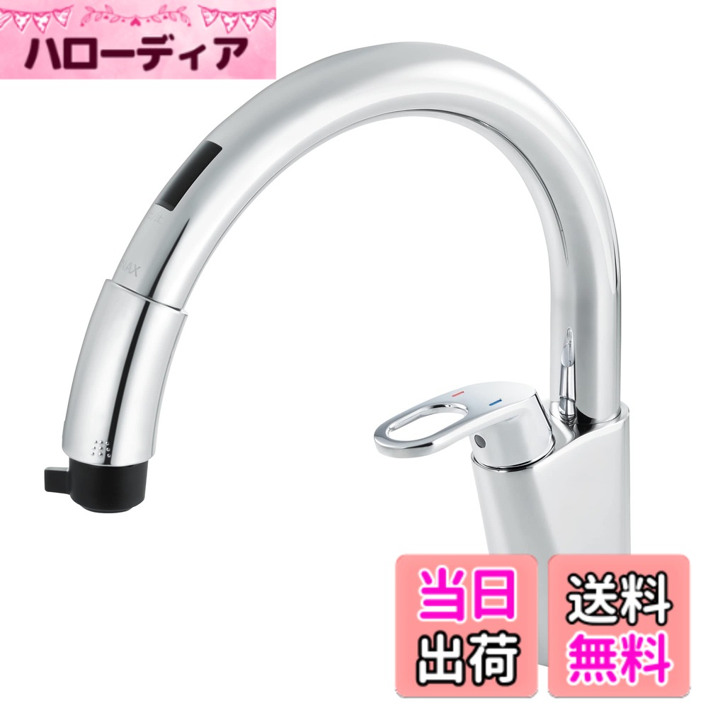 【送料無料】LIXIL(リクシル) INAX キッチン用タッチレス水洗 RSF-67系 色：シルバー 51,974円