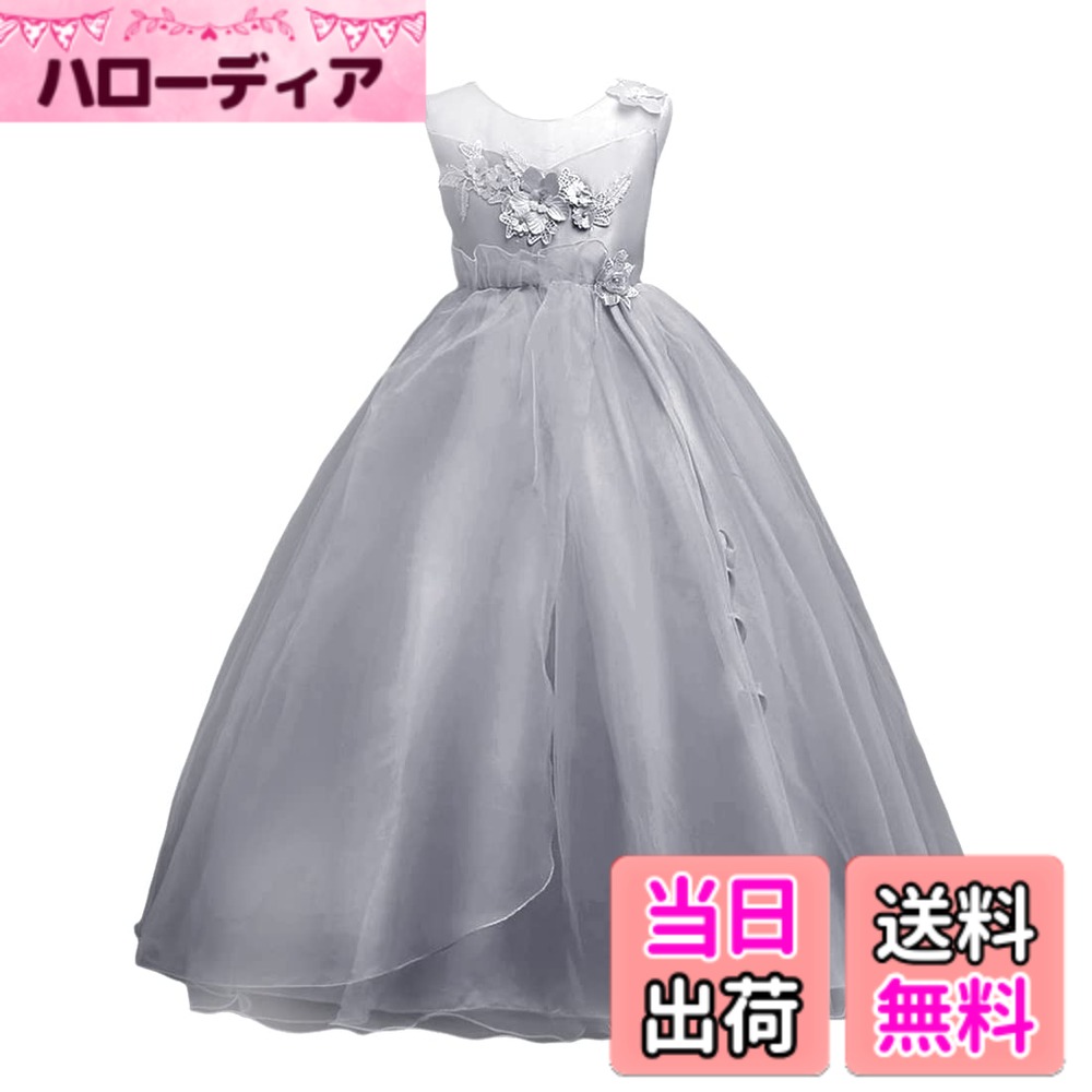 【送料無料】[VIISEN] キッズ ピアノ 発表会 子供ドレス 花 レース 袖なし 子ども ドレス 女の子 演奏会 ロングドレス ジュニア エレガント 上品 フォーマル ワンピース パーディー 花嫁介添人 結婚式 多色 120-170CM 色：1/グレー、サイズ：150 4,526円