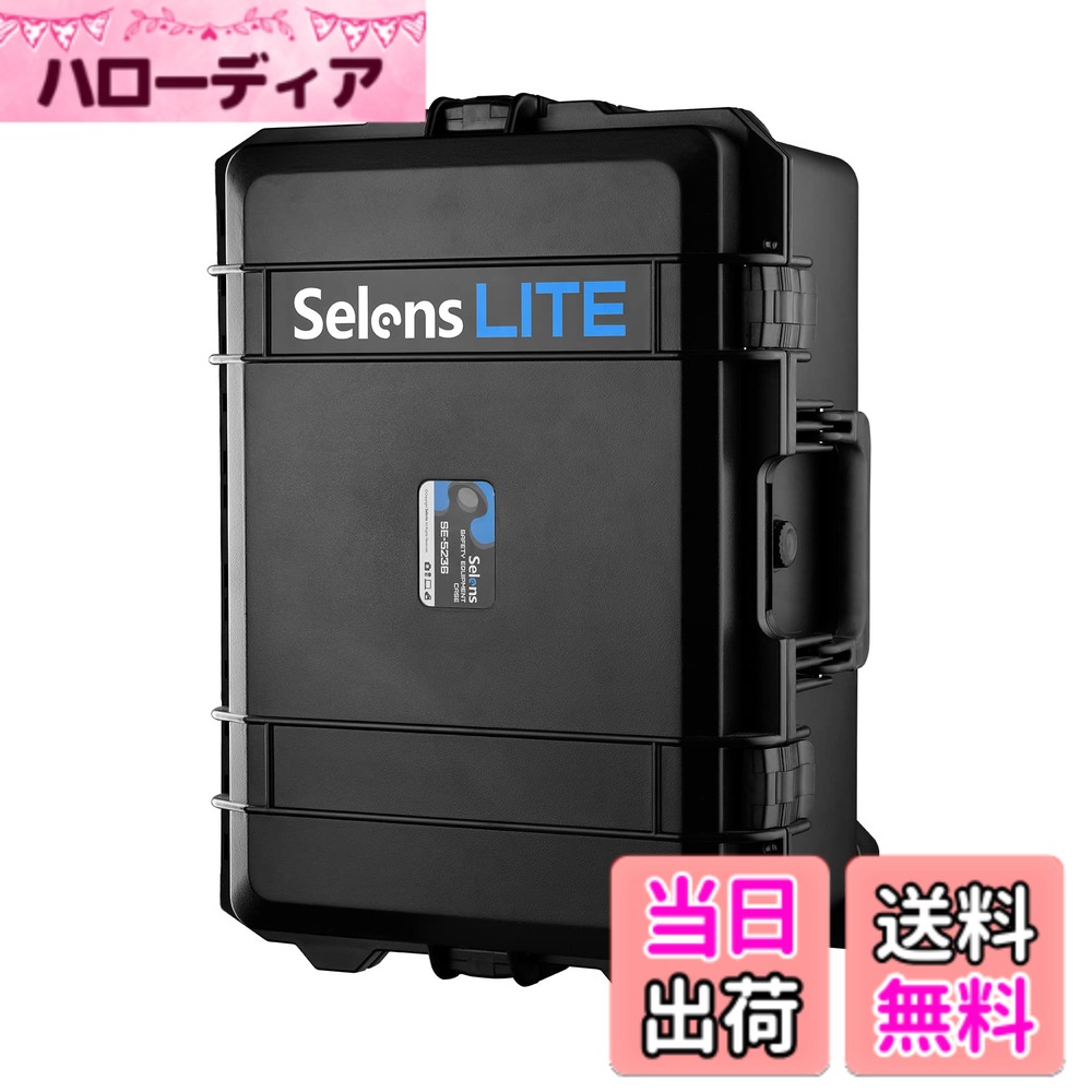 【貨物輸送無料】Selens 捉え所のない容れもの カメラツールケース 写真機御徒面子 ハードツールケース マイコン納める能力のある EVA座布団付き添い人 耐衝撃 持ちはこび手合い 映画化備品に納める 黄色 色：黒いこと、大きさ：57.5x42.1x28.7珊