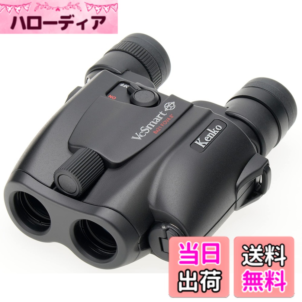 【貨物輸送無料】Vc Smart compact 色：黒いこと