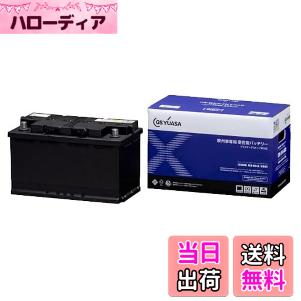 【送料無料】GYX-AGMシリーズ サイズ：高190mm 幅175mm 長さ278mm
