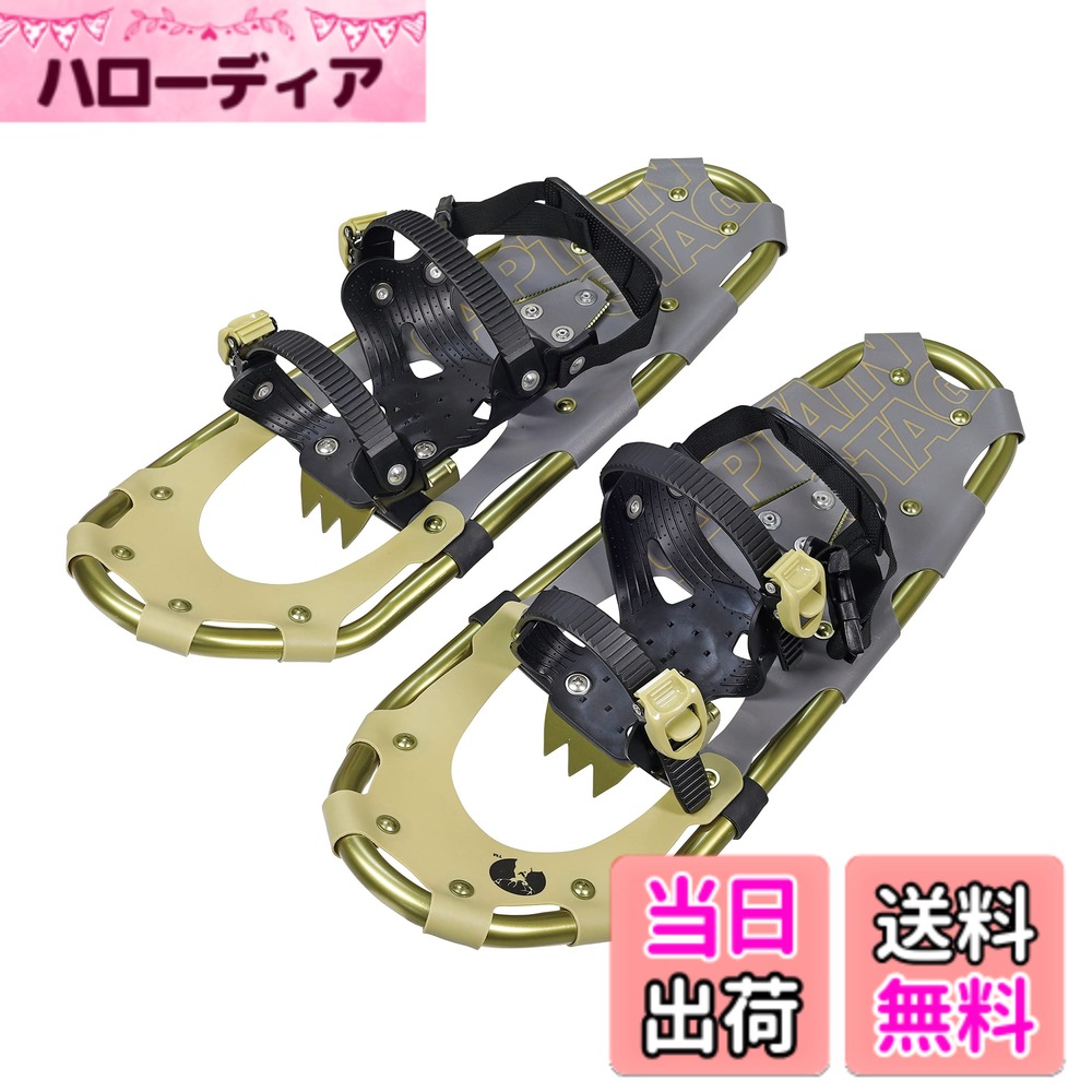 【貨物輸送無料】キャプテンスタッグ(CAPTAIN STAG) CS スノーシュー TYPE2 TYPE3 キャリーバッグ付 【 17inc / 22inc / 25inc / 27inc 】 色：マルチ、大いさ：幅210x長さ565粍