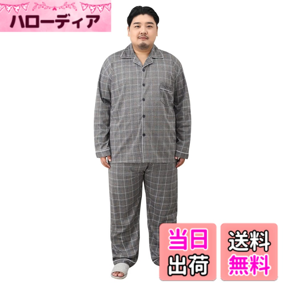 【送料無料】[HEWEAYTA] パジャマ メンズ ルームウェア 大きいサイズ 3XL-5XL 90-140KG 上下セット ゆったり 綿 長袖 半袖 吸汗 通気 肌に優しい 薄手 春夏秋 部屋着 色：602ダークグレー、サイズ：4XL
