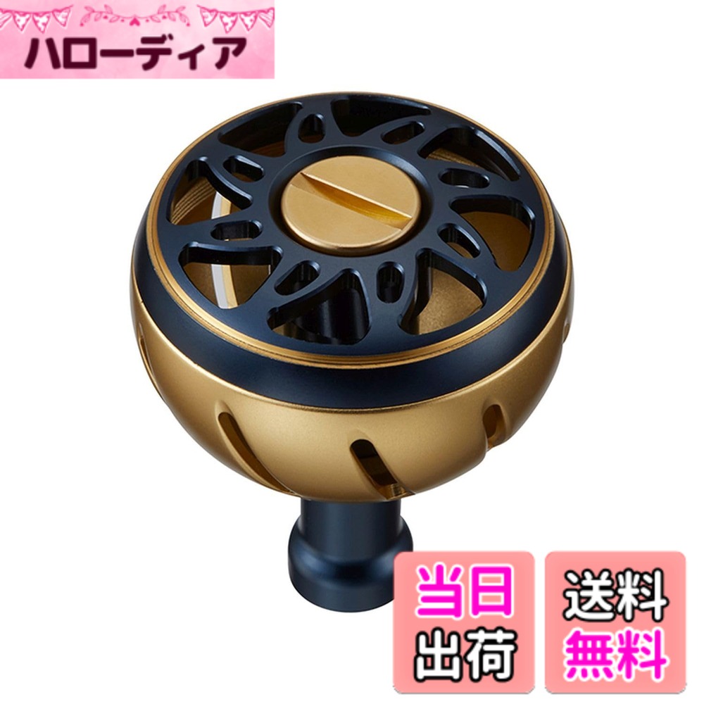 【送料無料】ダイワslpワークス(Daiwa Slp Works) カラーアルミラウンドノブ Mサイズ/Lサイズ 色：ネイビー・ゴールド、サイズ：Mサイズ