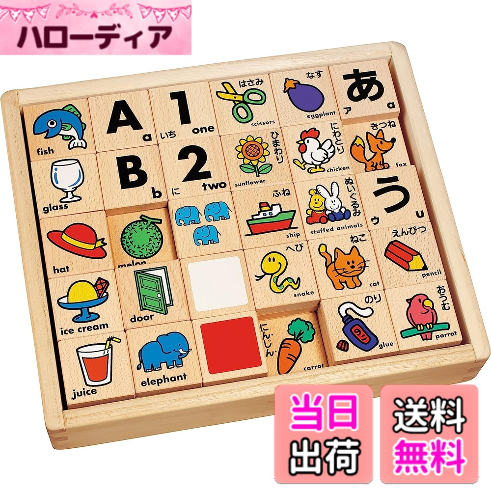 【貨物輸送無料】くもん出版 身につくつづき物もじ・ことば 色：－ ベビー向けおもちゃ-おもちゃ