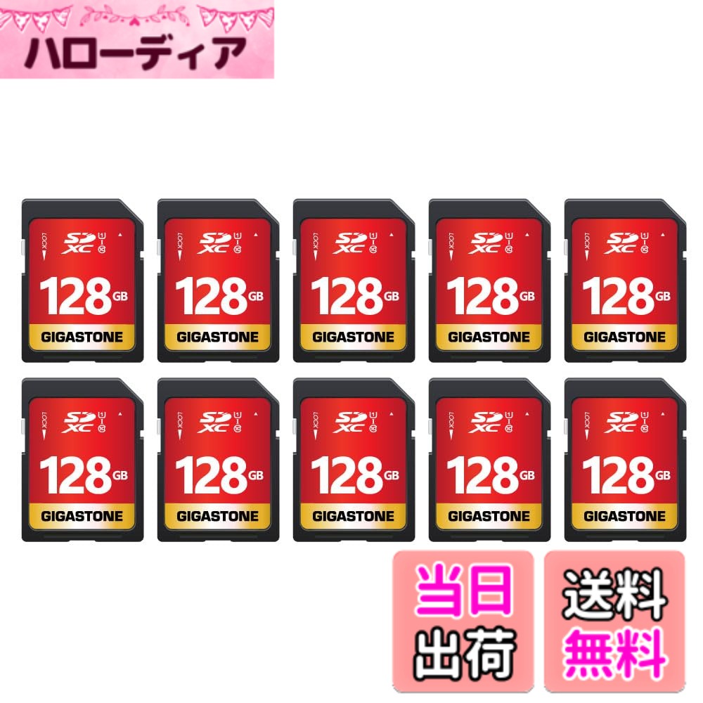 【貨物輸送無料】SD Card 64-1-5 Core Group 色：128GB Full 固定ディスク 10枚仕掛ける、大きさ：FULL 固定ディスク