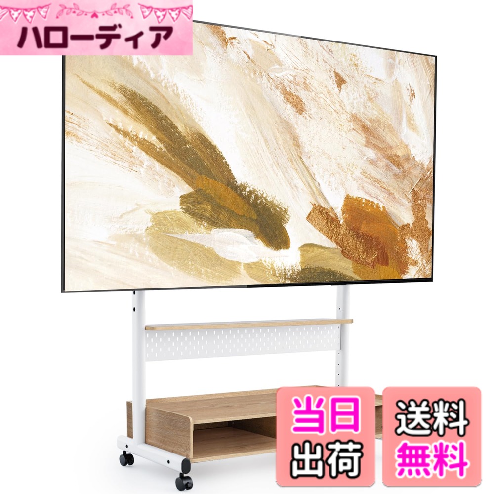 【貨物輸送無料】FITUEYES テレビ受像機照明ランプ K続きもの テレビ受像機台 マウント付き添い人 民族大移動式 60-100in 大型テレビ受像機に相応う 耐荷重80kg 有孔ゲーム盤付き添い人 高さ調節する能力のある 大静電容量納める 兼ね合い性好いたらしい 木製 色：オーク材