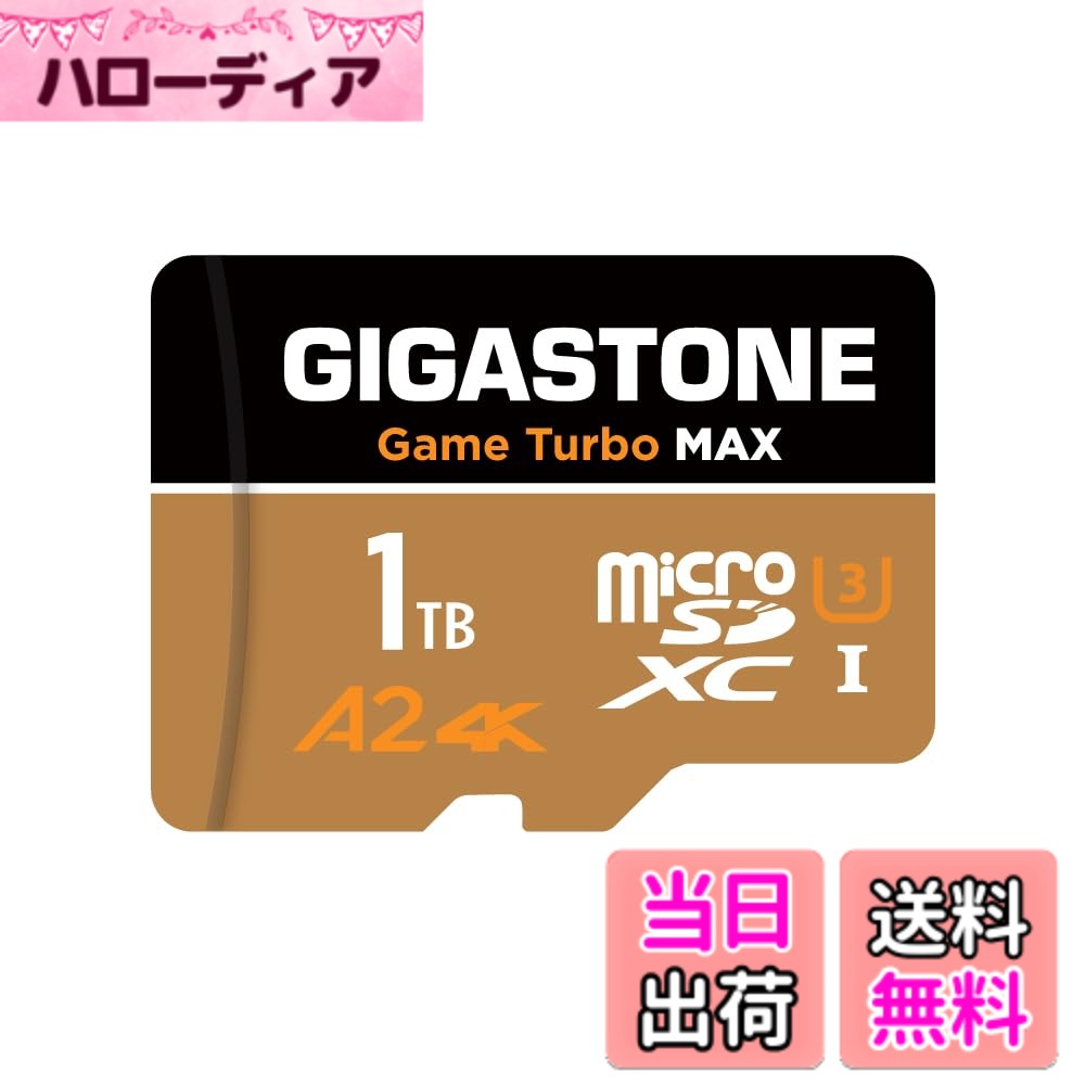 【貨物輸送無料】MSD-8-GROUP 3 色：1結核症 Game Turbo MAX 1-Pack