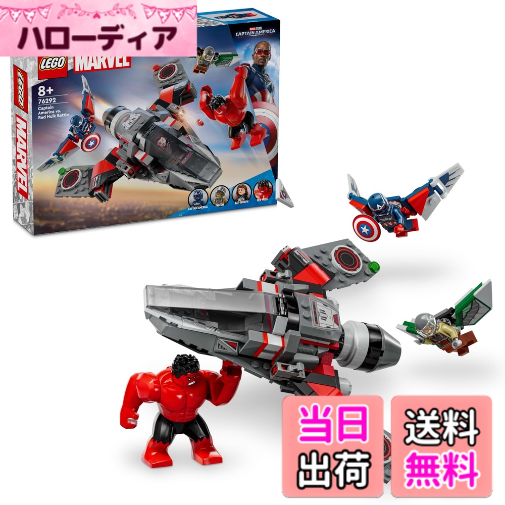 【貨物輸送無料】レゴ(LEGO) マーベル 003 色：マルチ色つや