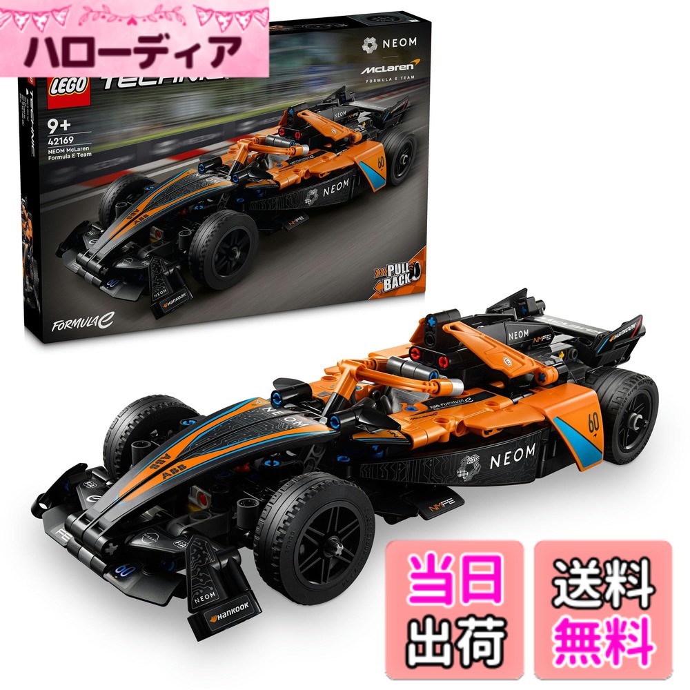 【貨物輸送無料】レゴ(LEGO) 技術 002 色：マルチ色つや、大きさ：車:(約)高さ6珊 ｘ 長さ31珊 ｘ 幅12珊