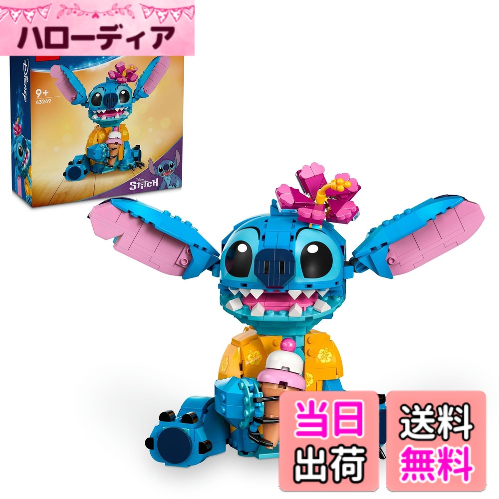 【貨物輸送無料】レゴ(LEGO) | ウォルトディズニー 001 色：マルチ色つや、大きさ：高さ約20珊