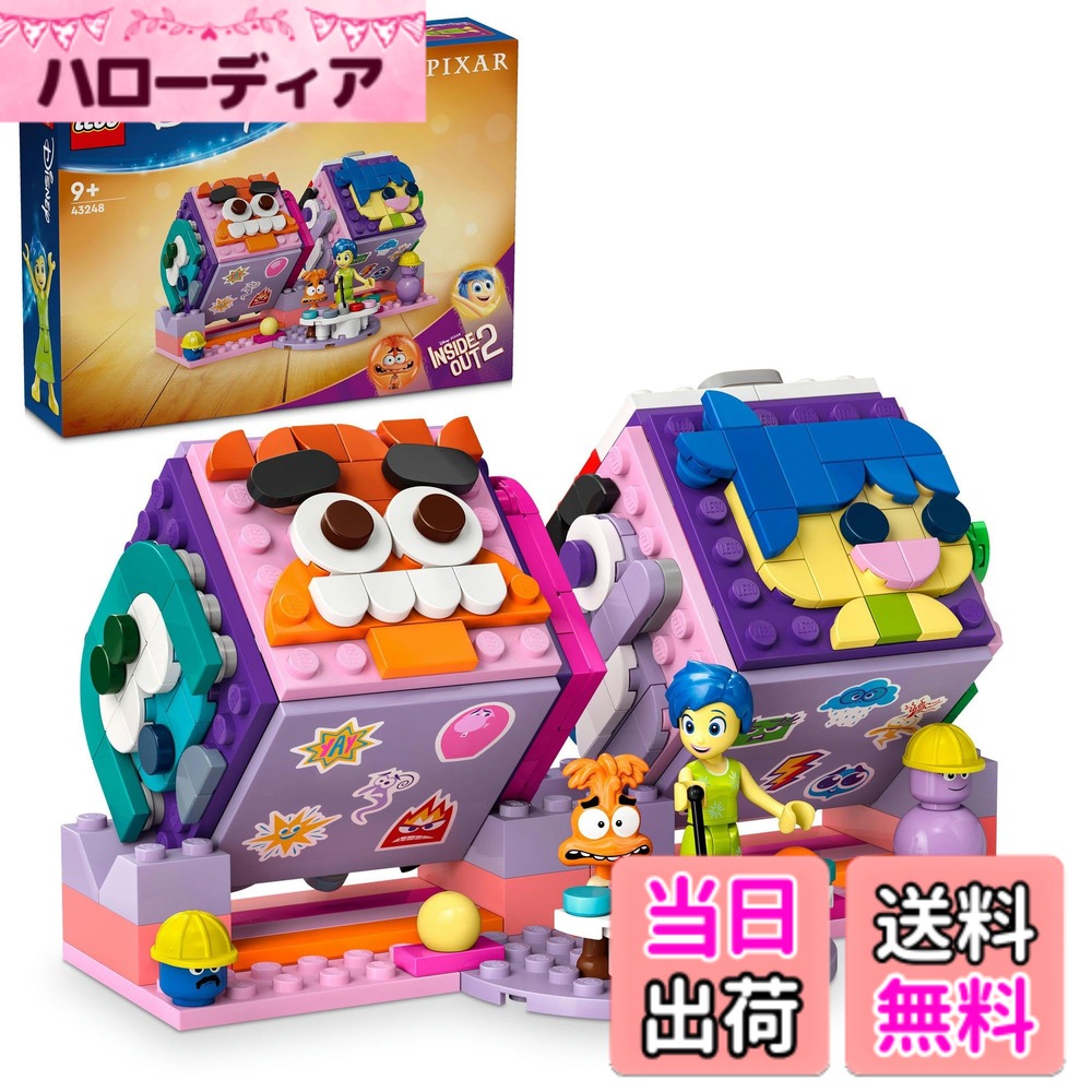 【貨物輸送無料】レゴ(LEGO) | ウォルトディズニー 003 色：マルチ色合い DIY・工具-花・ガーデン・DIY