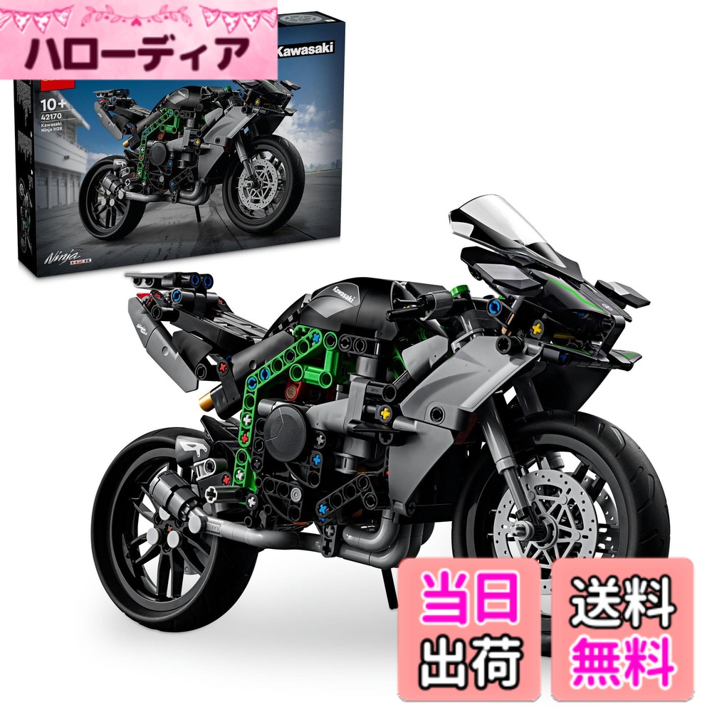【貨物輸送無料】レゴ(LEGO) 技法 003