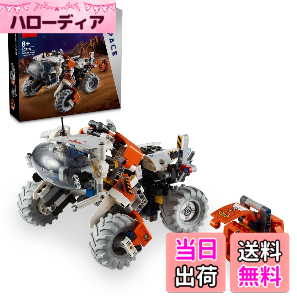 【貨物輸送無料】レゴ(LEGO) 技術 002 色：マルチ色つや