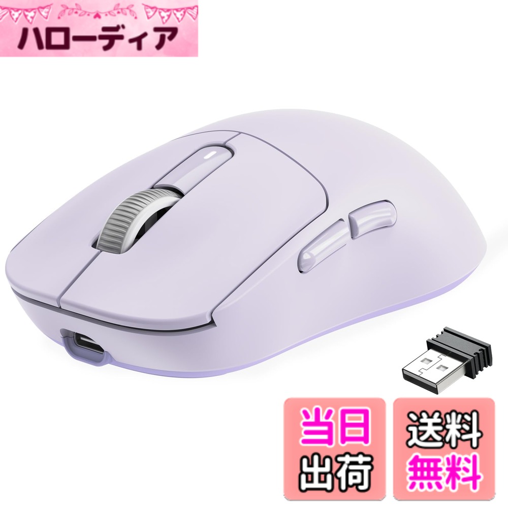 【貨物輸送無料】X3 ゲーミングマウス 3395C 色：パープル