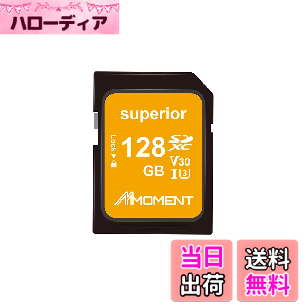 【送料無料】MMOMENT SDカード 色：赤みがかった茶色、サイズ：128GB