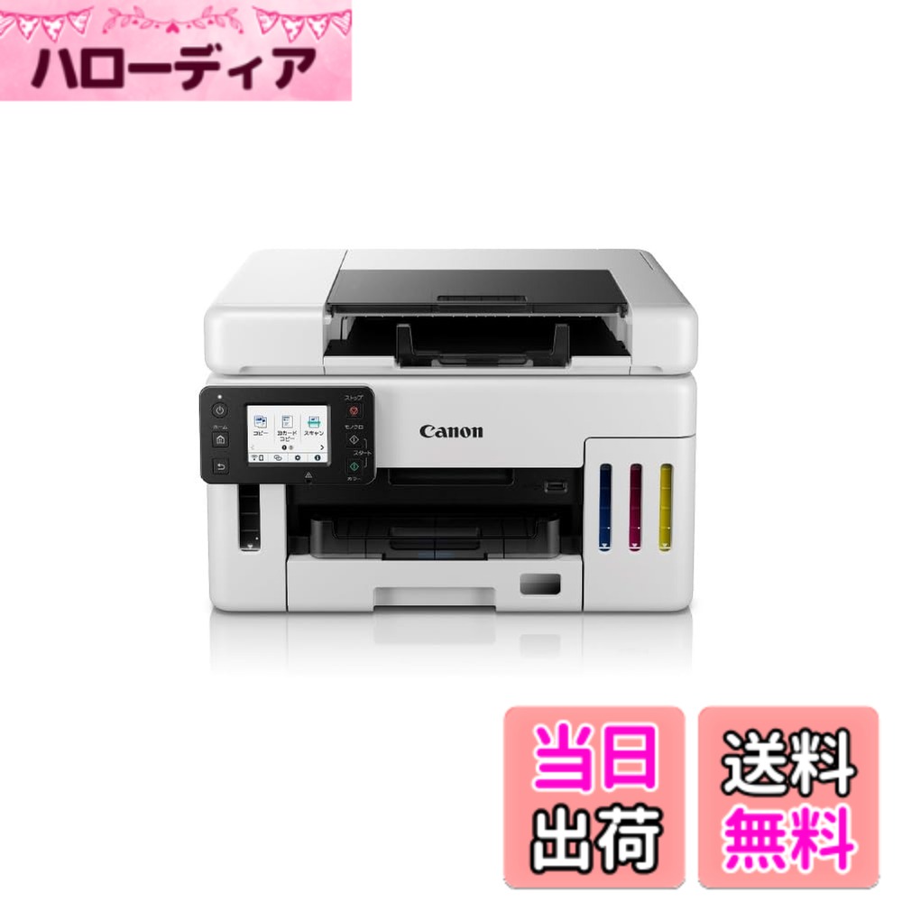 【貨物輸送無料】GX6530/GX5530 色：白いこと、大いさ：決まりきった