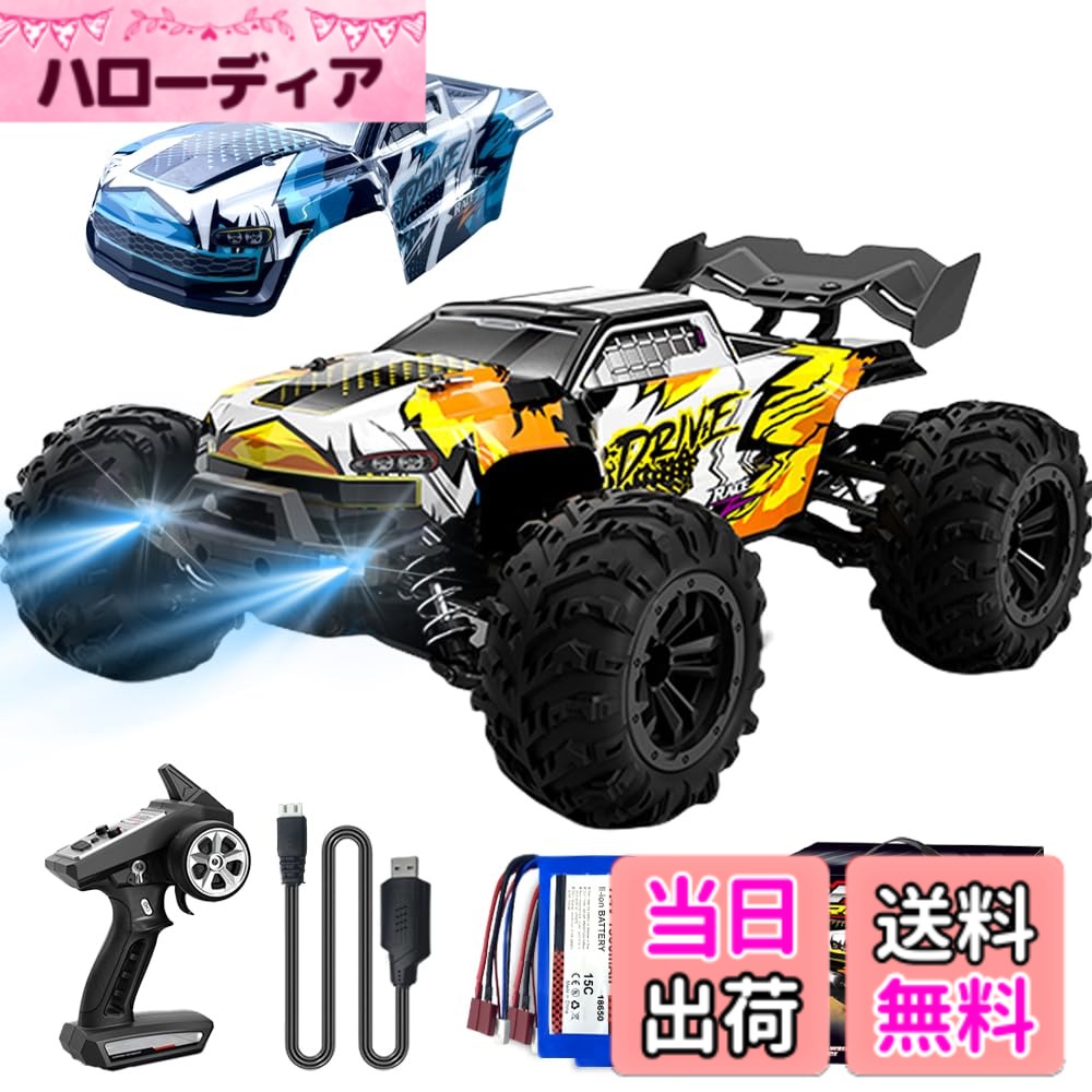 【送料無料】Ritaosan 1:16 ブラシレス ラジコンカー 70km/h 大人向け オフロード RCカー 高速車 四輪駆動 金具 2.4Ghz 競技 子供向け 人気 電動 車 おもちゃ バッテリー2個付き 技適認証済み 操作時間40分間 クリスマス プ 色：黄+青い車のボディ、サイズ：30*23*11.5CM