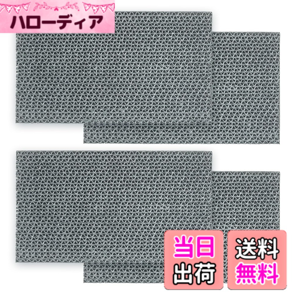 【送料無料】YUKI TRADING ダイキン互換品 光触媒集塵・脱臭フィルター（枠なし）エアコンフィルター KAF081A42 エアコン用交換フィルター 99A0532 色：4枚入り、サイズ：長さ7.8cmx幅13cmx厚さ0.4cm
