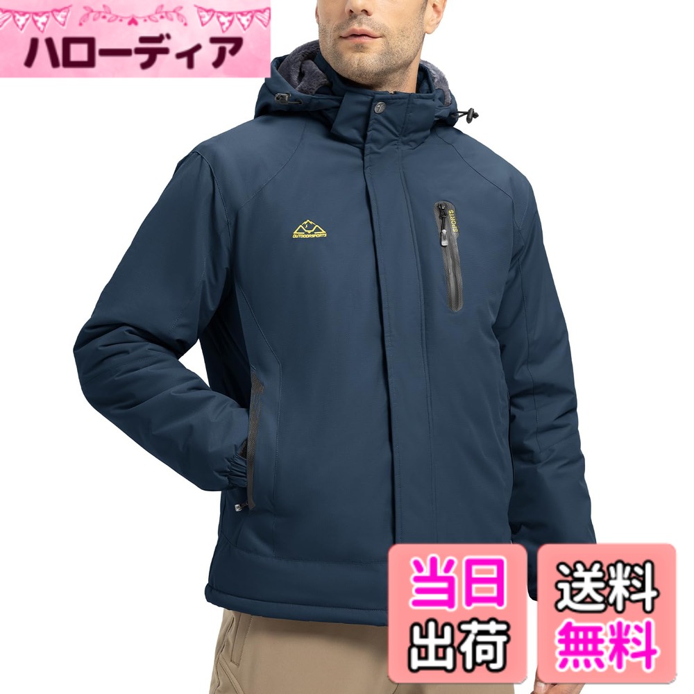 【貨物輸送無料】[YSENTO] メンズ 防寒着 ジッパー逆 アウトドア上衣 中綿上衣 スキーの板御召しもの 魚釣り 山登り服 自動自転車御召しもの ボンネット付 脱着式 防撥水 ジップポケット 秋冬用 色：01青み、大きさ：2XL