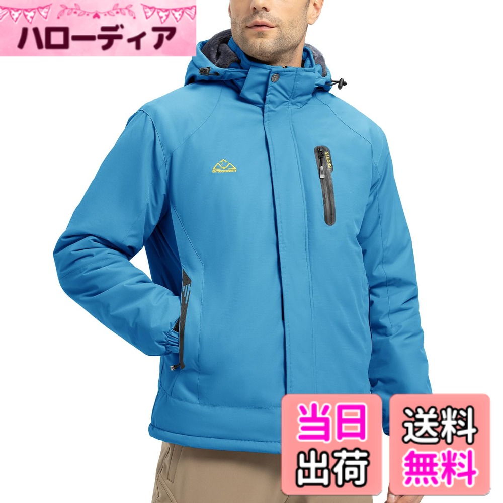 【貨物輸送無料】[YSENTO] メンズ 防寒着 ジッパー逆 アウトドア上衣 中綿上衣 スキーの板御召しもの 魚釣り 山登り服 自動自転車御召しもの ボンネット付 脱着式 防撥水 ジップポケット 秋冬用 色：青み、大きさ：XL