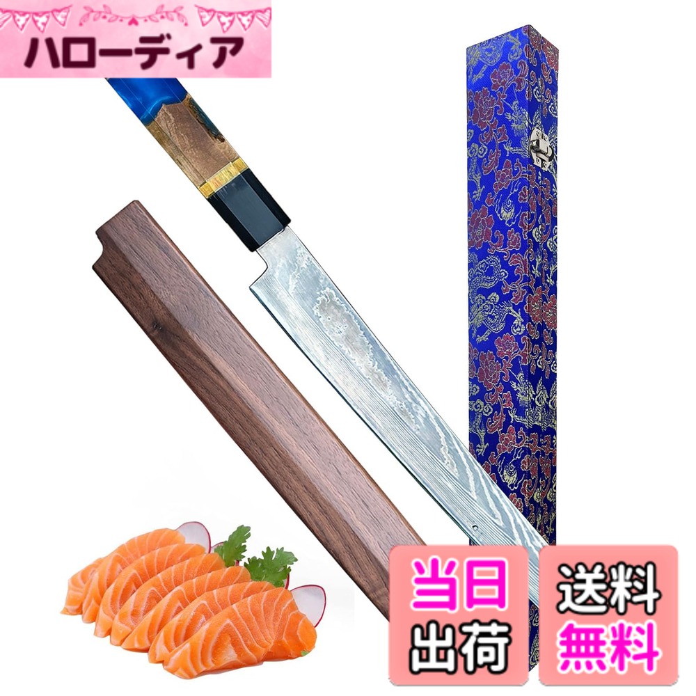 【貨物輸送無料】Utaki 先丸蛸引っ張ることまかない方 刃渡り275 関東型刺身まかない方 【Valkyrie・ヴァルキュリア】 67層シリアの首都 胡桃の生まれながら木鞘付き添い人 色：sdd093-1x、大きさ：429粍（全長）に268粍の刃