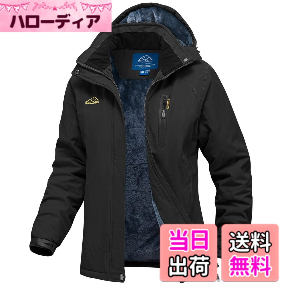 【貨物輸送無料】[Gopune] アウトドア 上衣 レディース 裏起毛 山岳パーカー 撥水 山登り服 防寒着 厚地の外套 スキーの板御召しもの 防風 アウター 通気 ボンネット着脱能力のある 御役目着 冬服 色：黒いこと、大きさ：M