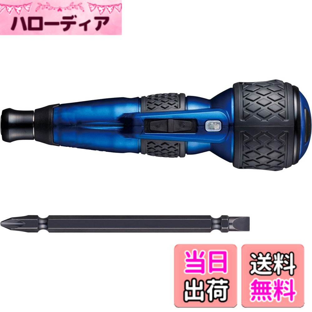 【貨物輸送無料】ベッセル(VESSEL) 電動 ボールグリップ １番ウッド 足し加える 3座標軸うつり変わり流行り物 ビット1本付 電ドラボールプラス 色：青色