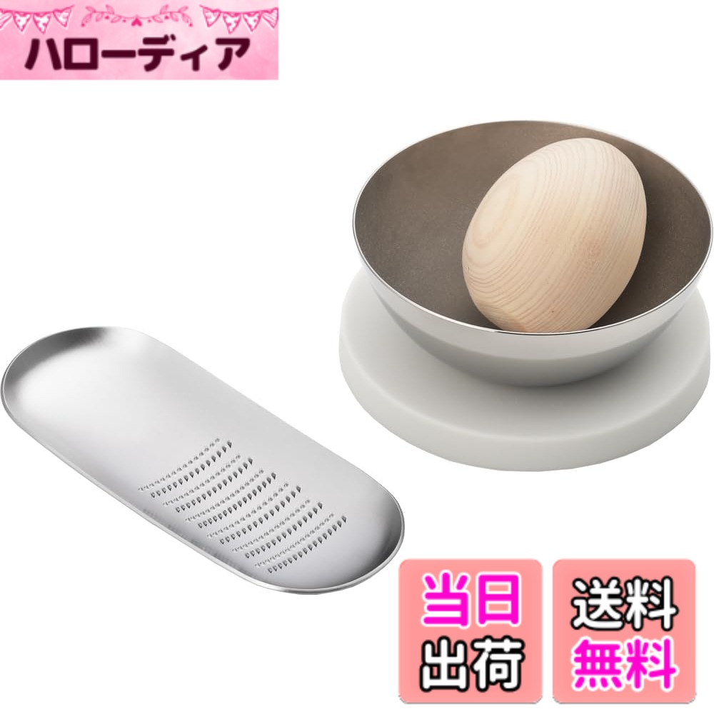 【貨物輸送無料】ヨシカワ EAトCO イイトコ 色：しろがね色