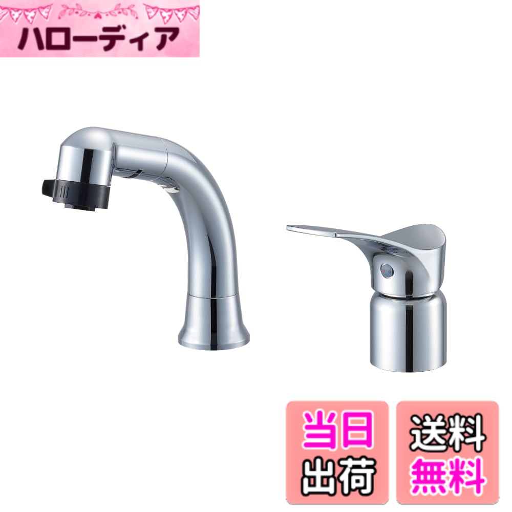 【貨物輸送無料】SANEI 洗面練りあわせる栓 色：メッキ