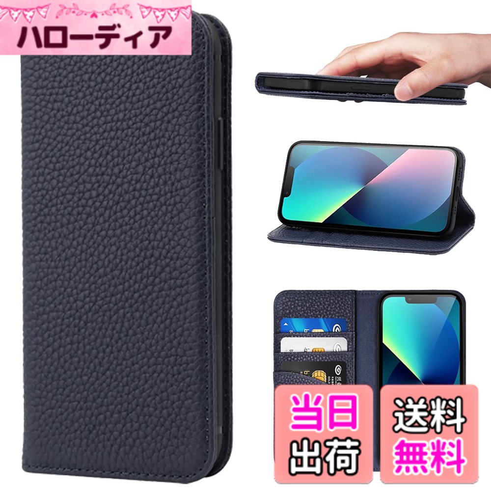 【送料無料】NanHou 苹果 iPhone 16PM本革 色：ロイヤルブルー、サイズ：iPhone 13