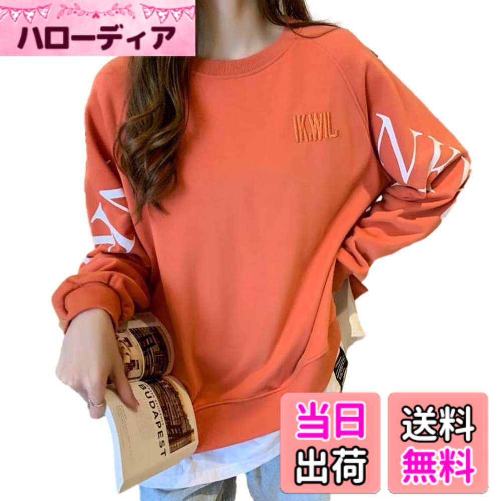 【送料無料】[Lopis] レディース トレーナー 重ね着風 レイヤード スウェット ゆったり 長袖 トップス 韓国 着せ 着心地 オーバーサイズ かわいい 色：オレンジ、サイズ：XL