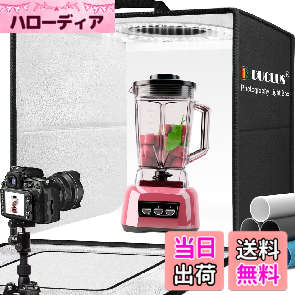【貨物輸送無料】DUCLUS 映画化ボックス席 映画化ボックス 折りたたみ、Light Box 飾り気の無い 活動写真制作室 調光能力のあるな LED点火装置、6色周囲の状況 商いもの映画化用一揃いの道具 色：黒いこと、大きさ：50x50x50糎