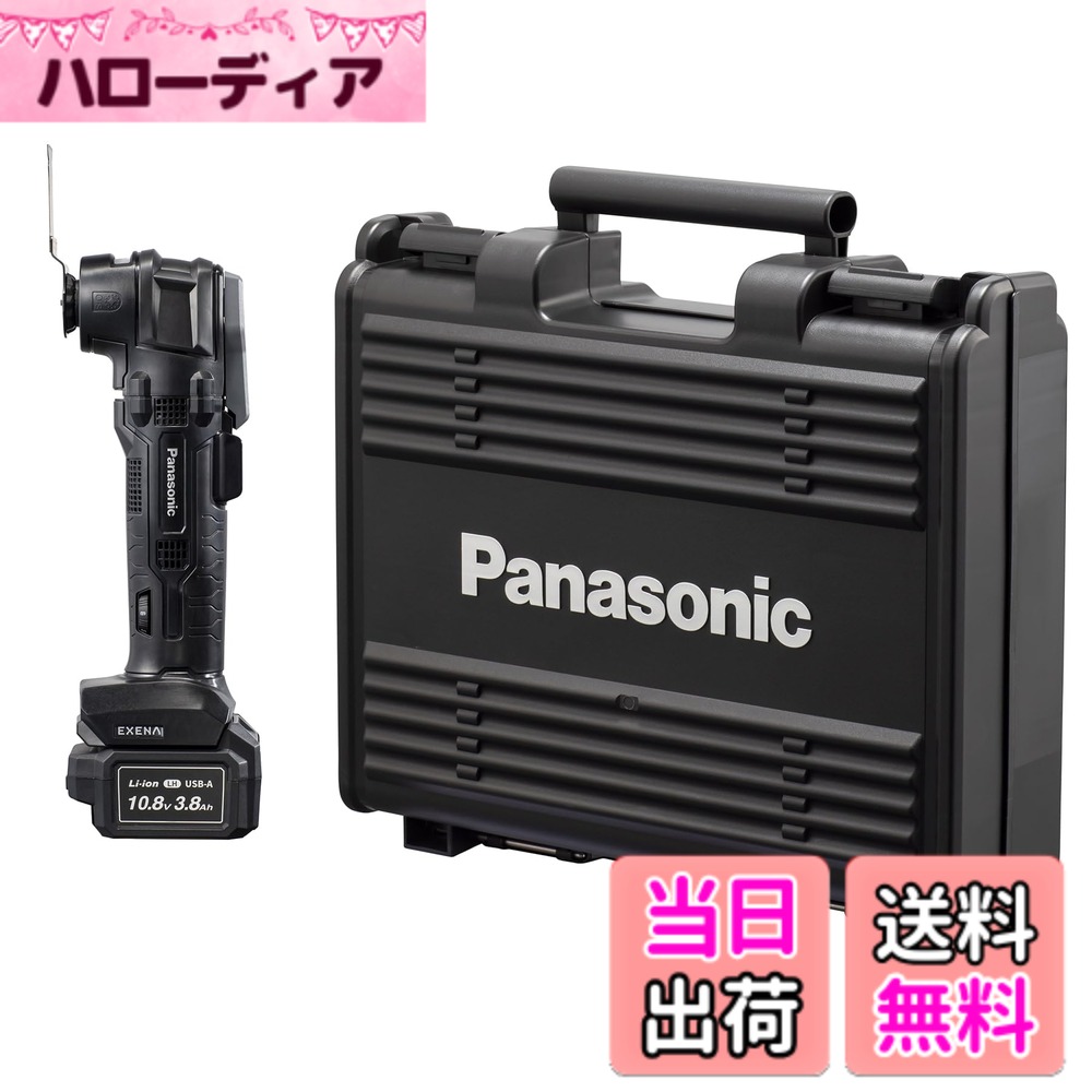 【貨物輸送無料】パナソニック(Panasonic) 申し受ける式マルチ手道具用付属品 EZ続きもの 色：黒いこと