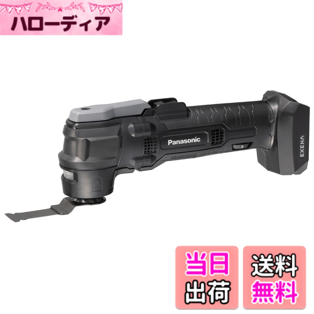 【貨物輸送無料】パナソニック(Panasonic) 申し受ける式マルチ手道具用付属品 EZ続きもの 色：黒いこと