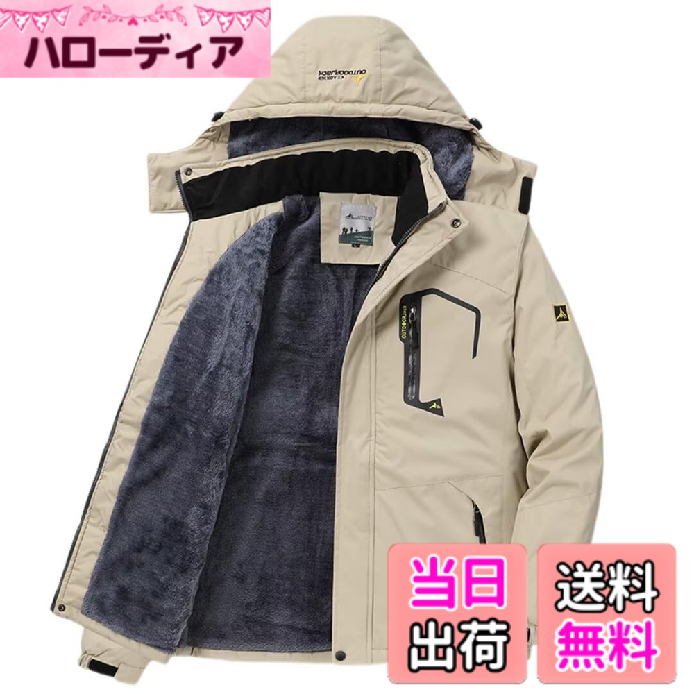 【貨物輸送無料】[Yucahype] アウトドア上衣 メンズ 朦々たる 多役立つこと L-6XL 山岳上衣 裏起毛 ボンネット付き添い人 ウィンドブレーカー 山登り用厚地の外套 防寒 防風 雨合羽 山岳パーカー 山登り服 生あたたかい スキーの板 春 秋 冬 色：カーキ、大きさ：3XL