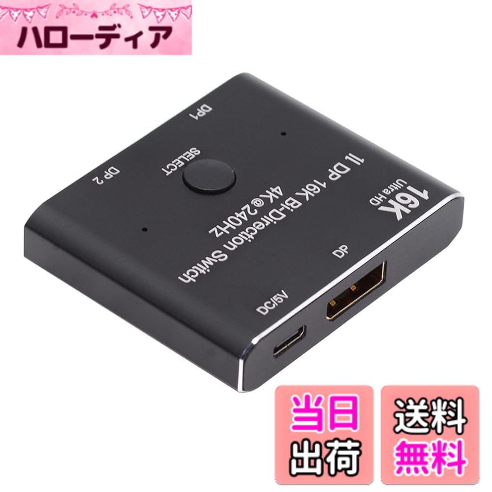 【貨物輸送無料】Cablecc USB-C Type-C 双方向取り替えっこ MST 1~2 こしき 受け支える 映像媒体資料 PD 8K@30hz 100W 10Gbps 50コマーシャル 色：黒いこと、大きさ：16K Hub