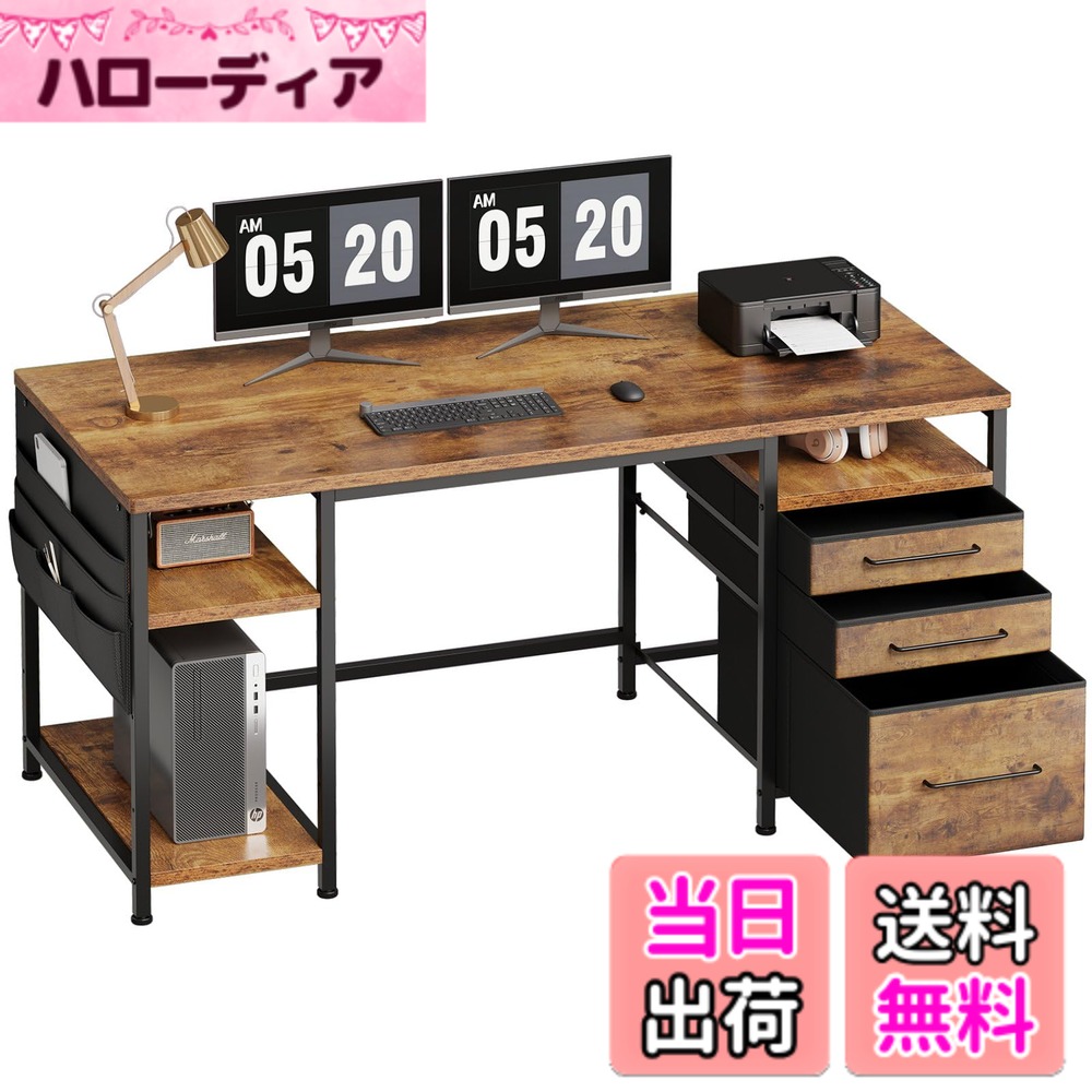 【貨物輸送無料】Maihail マイコン事務机抽き出し付き添い人 学び取る机 pc事務机 色：ビンテージ2、大きさ：150幅