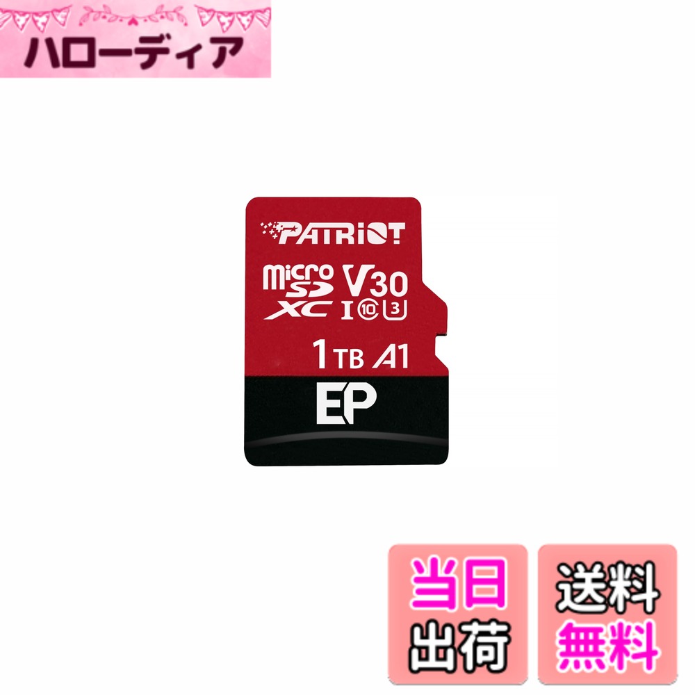 【貨物輸送無料】Patriot EP Series Micro SDXC V30 A1 UHS-I U3 4K UHD Memory Card Parent 色：Red/Black、大きさ：1結核症